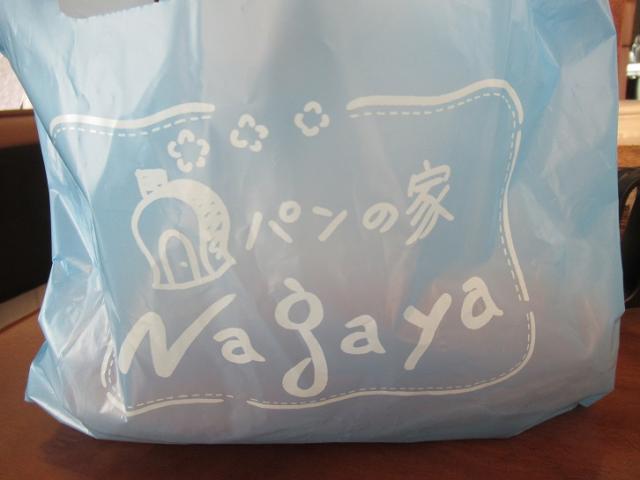 パンの家 Nagayaへのラッキールーラーじゃんさんのレビュー写真