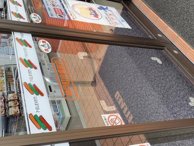 セブンイレブン 神戸町役場前店へのポニョさんのレビュー写真