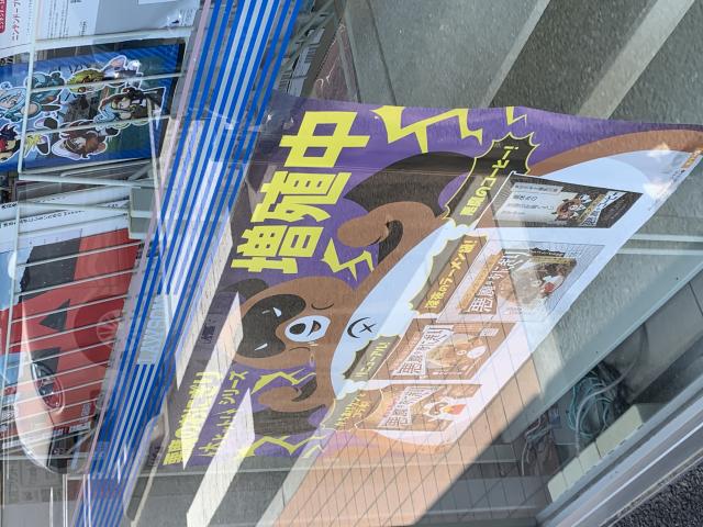 LAWSON 各務原蘇原大島店へのポニョさんのレビュー写真
