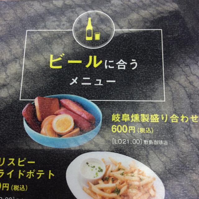 敷島珈琲店 本店への岐阜の食いしん坊担当さんのレビュー写真