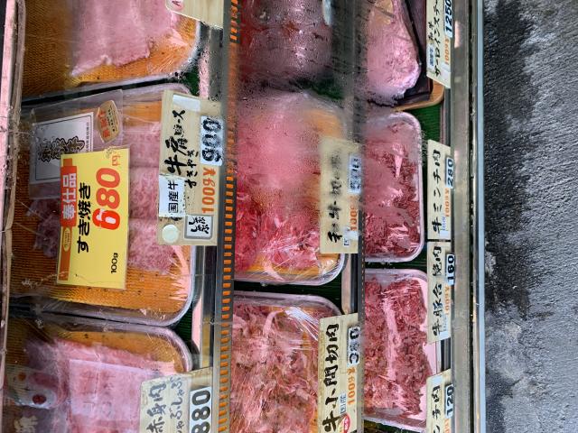 肉の寿喜屋へのポニョさんのレビュー写真