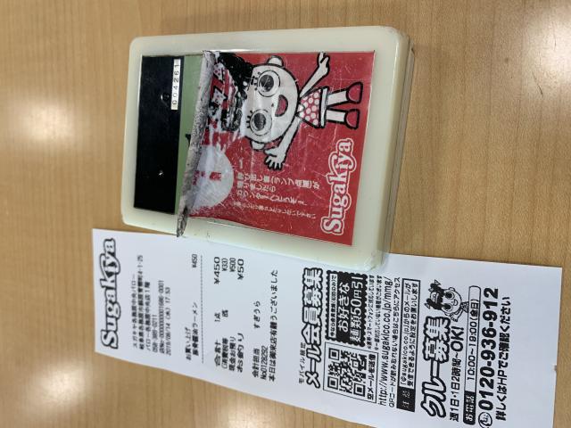 Sugakiya 各務原中央バロー店へのポニョさんのレビュー写真