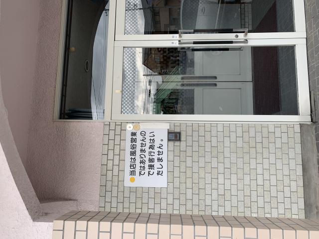 やすらぎへのポニョさんのレビュー写真