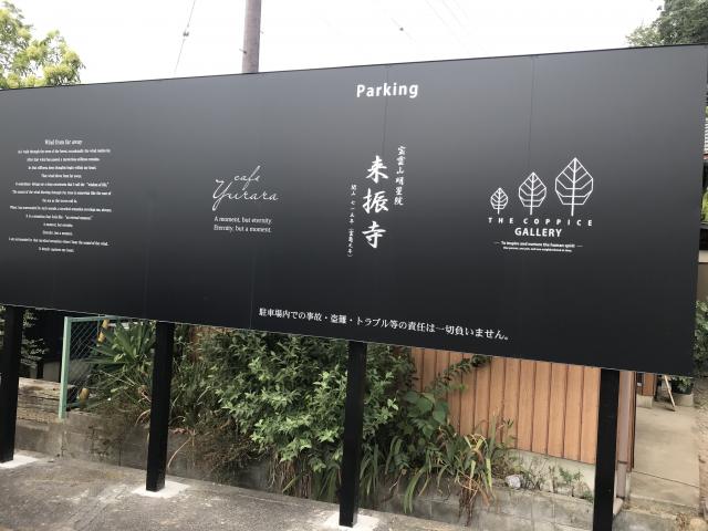 cafe ゆららへのちーさんのレビュー写真