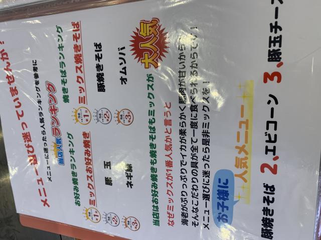 お好み焼 太一へのポニョさんのレビュー写真
