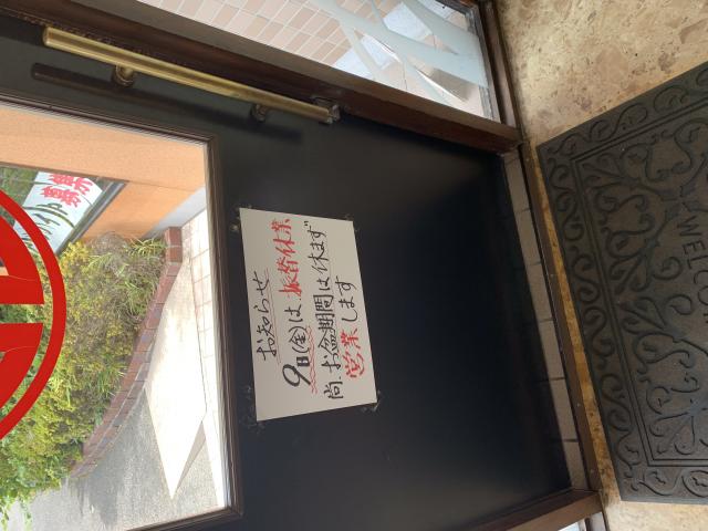 中華飯店　秀華へのポニョさんのレビュー写真