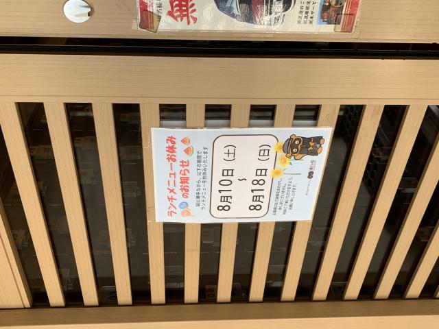 お好み焼 道とん堀 岐阜南店へのポニョさんのレビュー写真