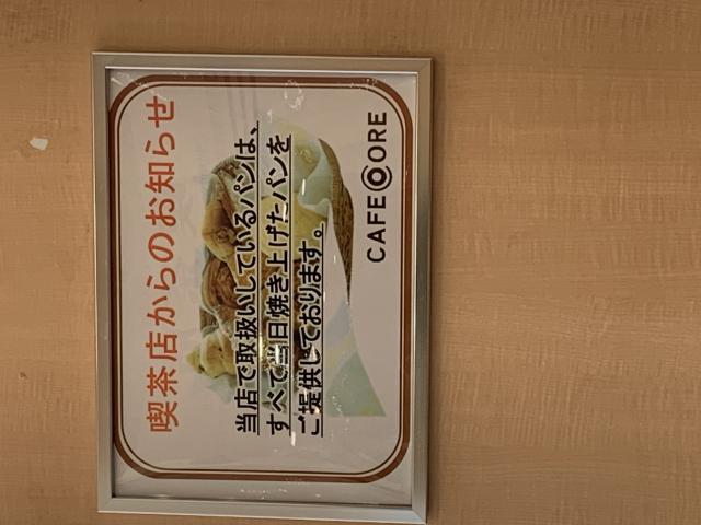 CAFE COREへのポニョさんのレビュー写真