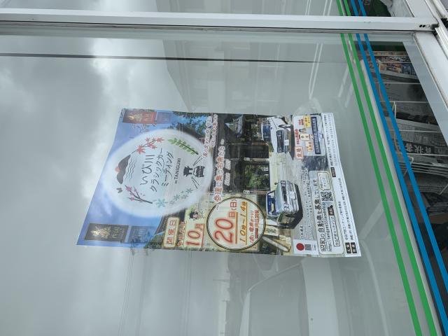 FamilyMart 揖斐清水店へのポニョさんのレビュー写真