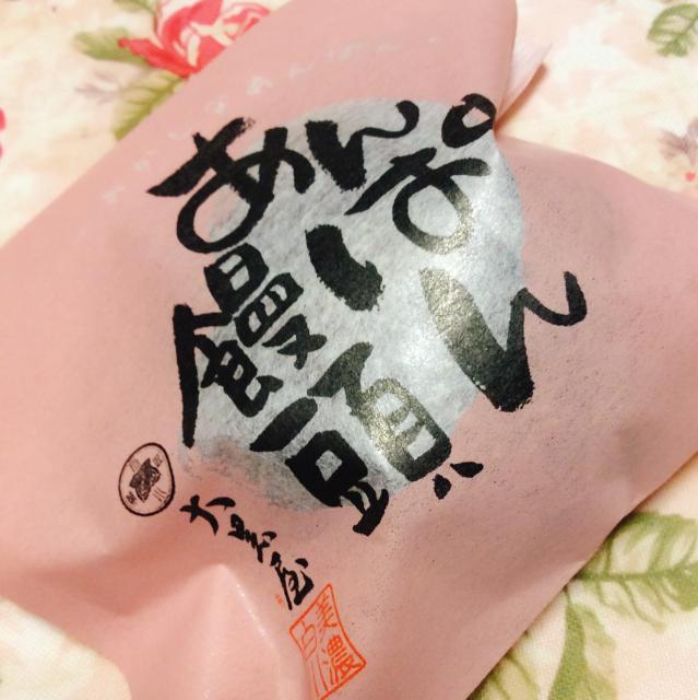 白川菓匠 大黒屋への岐阜の食いしん坊担当さんのレビュー写真