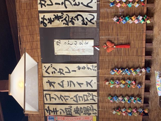 満留樹へのポニョさんのレビュー写真