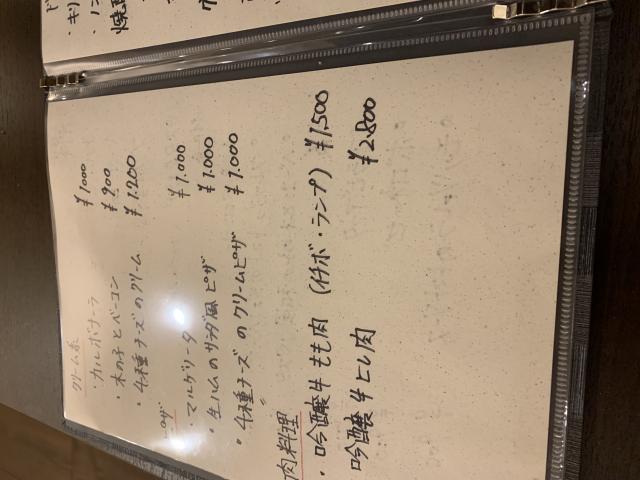 Kitchen Manoへのポニョさんのレビュー写真