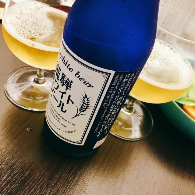 地ビール飛騨への岐阜の食いしん坊担当さんのレビュー写真