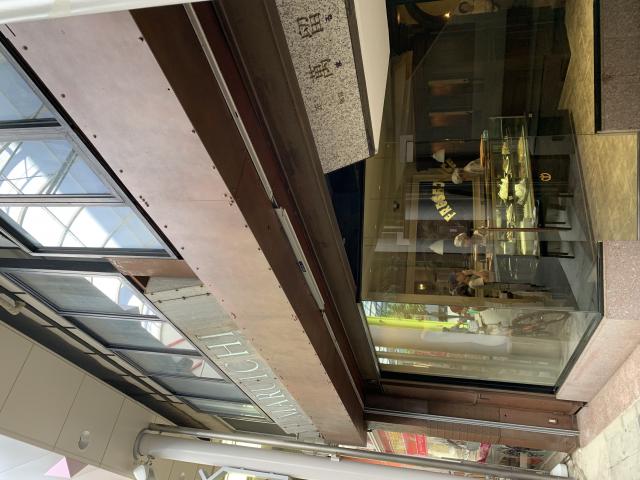 SALON DE MARUICHIへのポニョさんのレビュー写真