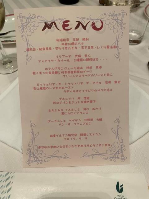 リリアーヌへのポニョさんのレビュー写真