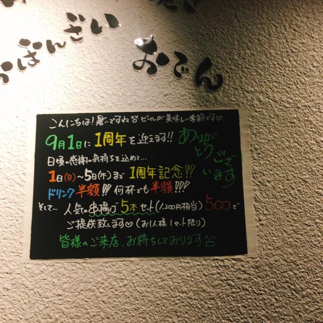 串雄への岐阜の食いしん坊担当さんのレビュー写真