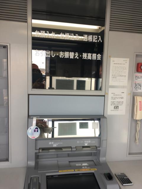 十六銀行 バロー市橋店キャッシュコーナーへの岐阜の食いしん坊担当さんのレビュー写真