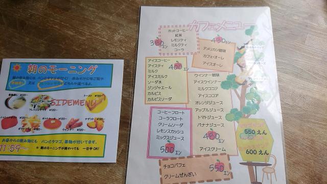 ドルシェンへのヨゼさんのレビュー写真