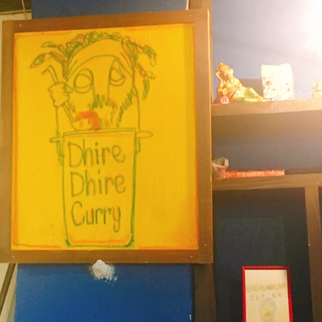 Dhire Dhire Curryへの岐阜の食いしん坊担当さんのレビュー写真