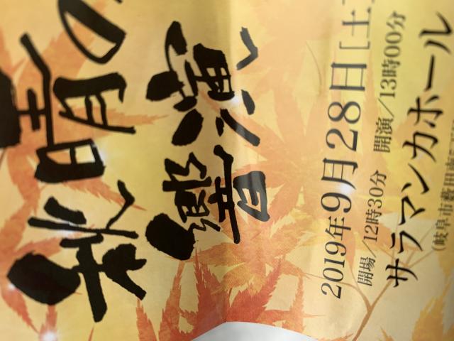 サラマンカホールへのポニョさんのレビュー写真