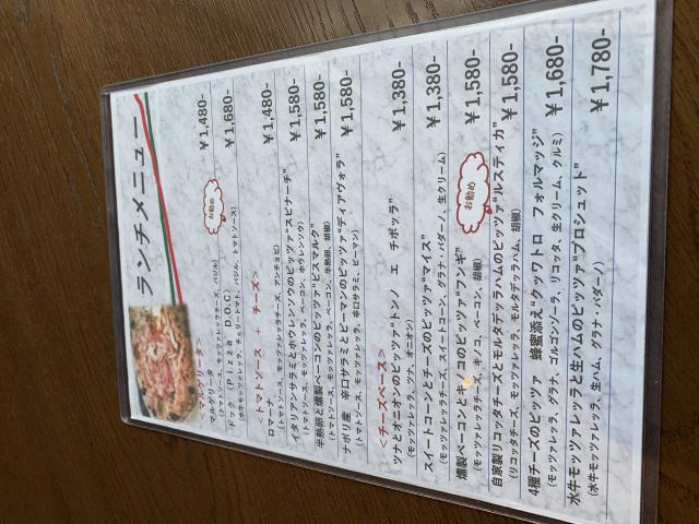 La Portaへのポニョさんのレビュー写真