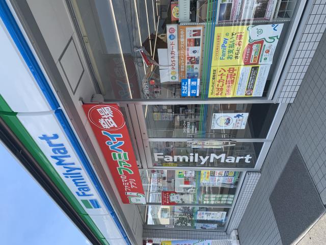 Family Mart 神戸町井田店へのポニョさんのレビュー写真