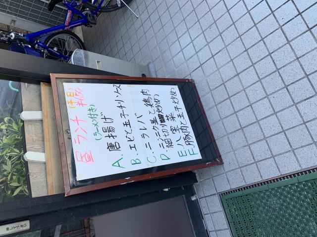 台湾料理 食香閣へのポニョさんのレビュー写真