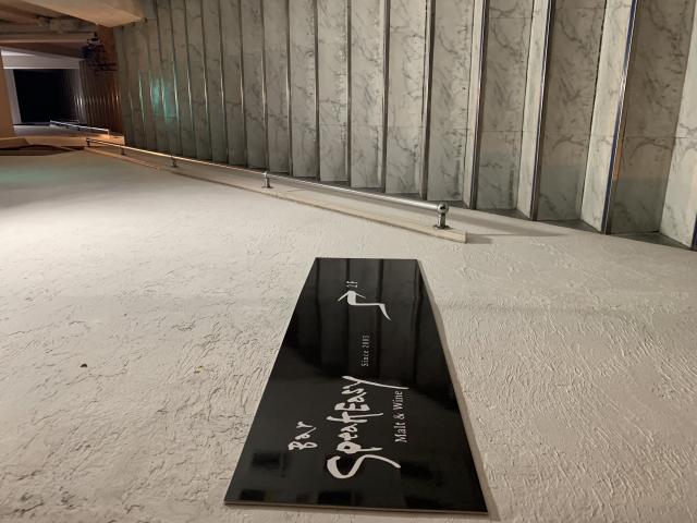 Bar Speak Easyへのポニョさんのレビュー写真