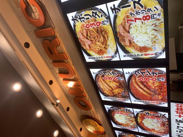 てんてん食堂 アクアウォーク大垣店へのポニョさんのレビュー写真
