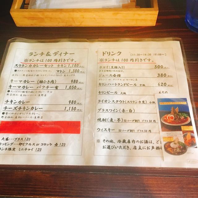 Dhire Dhire Curryへの岐阜の食いしん坊担当さんのレビュー写真