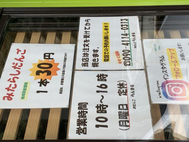 おだんご らんまるへのポニョさんのレビュー写真