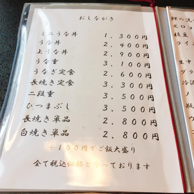 紀文への岐阜の食いしん坊担当さんのレビュー写真
