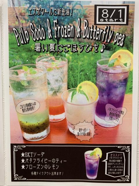 パン工房&カフェ エスポワールへのliおはなさんのレビュー写真