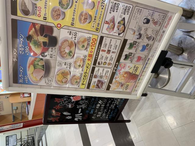 Sugakiya イオンモール各務原店へのポニョさんのレビュー写真