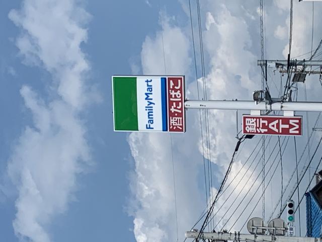 Family Mart 神戸町井田店へのポニョさんのレビュー写真