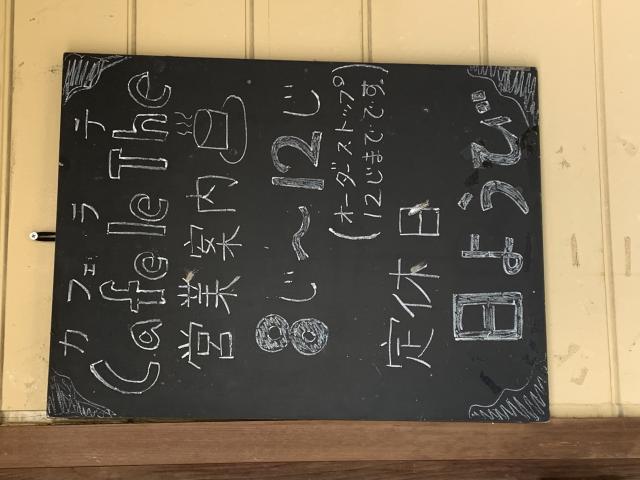 cafe le theへのポニョさんのレビュー写真