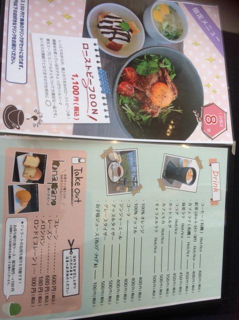 ay's cafeへのえころんさんのレビュー写真