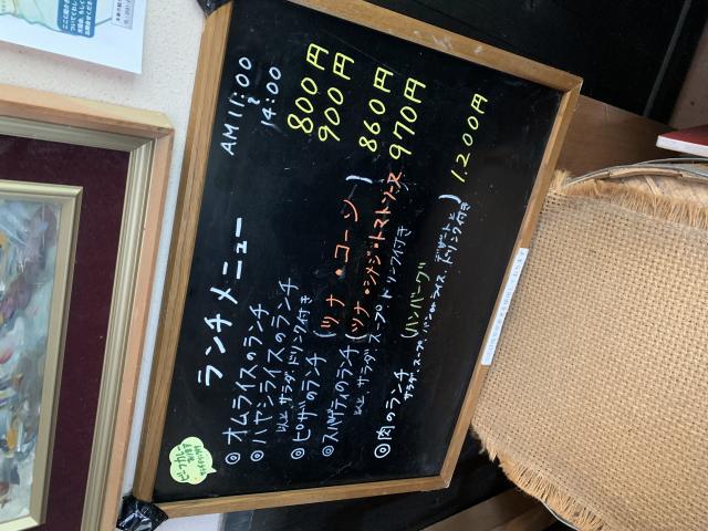 みはらのレポート写真4（ポニョ）