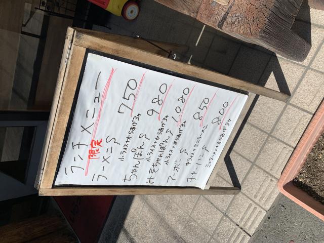 ラーメンちゃんぽん たむらへのポニョさんのレビュー写真