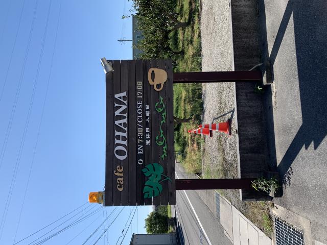 cafe OHANAへのポニョさんのレビュー写真