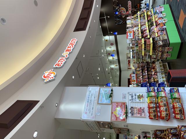 おかしのまちおか モレラ岐阜店へのポニョさんのレビュー写真