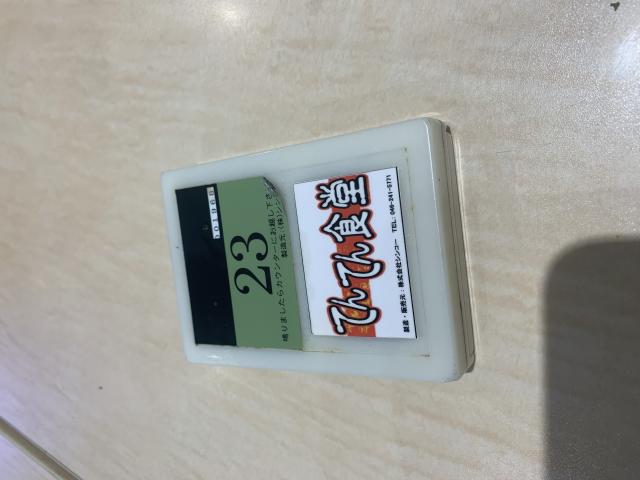てんてん食堂 アクアウォーク大垣店へのポニョさんのレビュー写真
