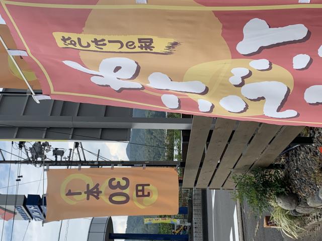 おだんご らんまるへのポニョさんのレビュー写真