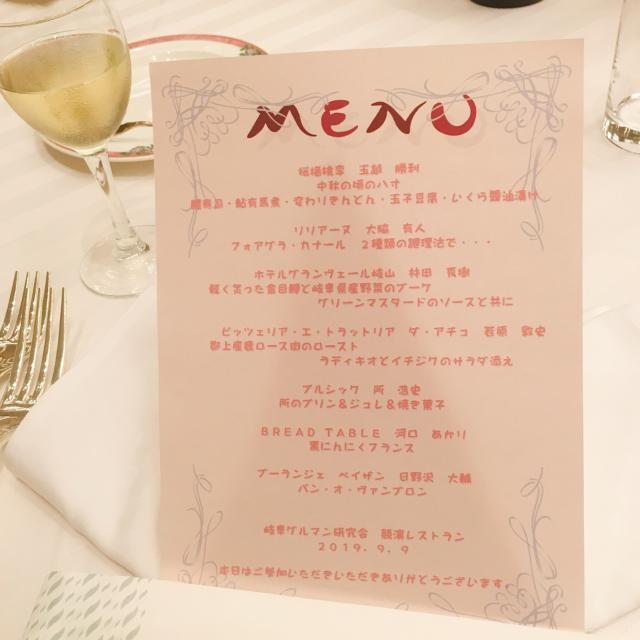 リリアーヌへの岐阜の食いしん坊担当さんのレビュー写真