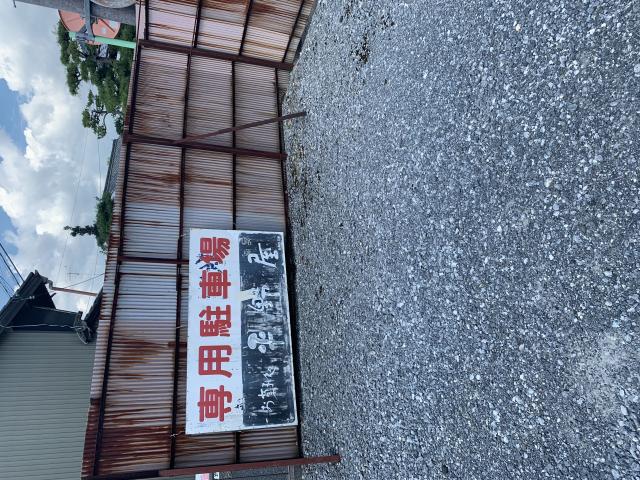 お菓子処 平野屋へのポニョさんのレビュー写真