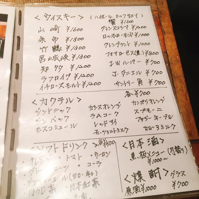 泡盛BAR かんぱーらへの岐阜の食いしん坊担当さんのレビュー写真