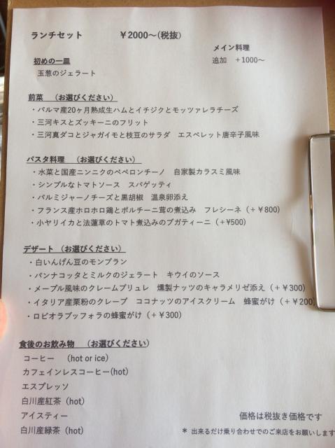 ドチリタ カサリンガへのえころんさんのレビュー写真