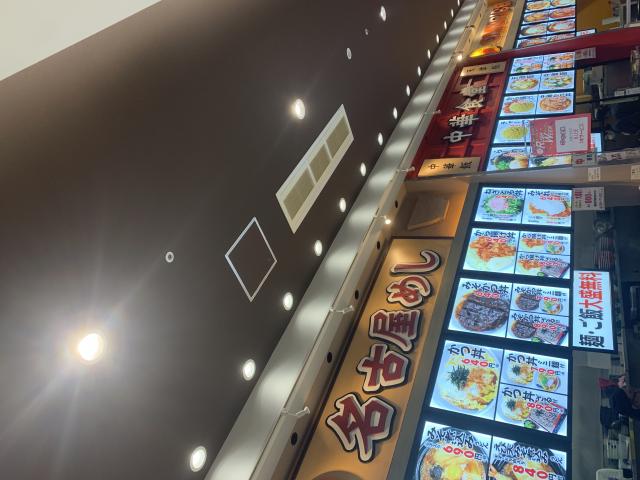 てんてん食堂 アクアウォーク大垣店へのポニョさんのレビュー写真