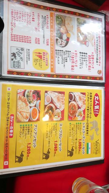 インドレストラン Vancha 各務原店へのヨゼさんのレビュー写真