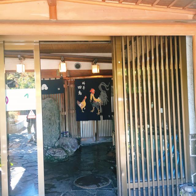 四鳥への岐阜の食いしん坊担当さんのレビュー写真